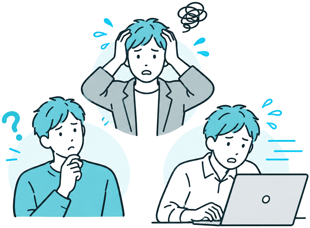 困っている担当者のイラスト