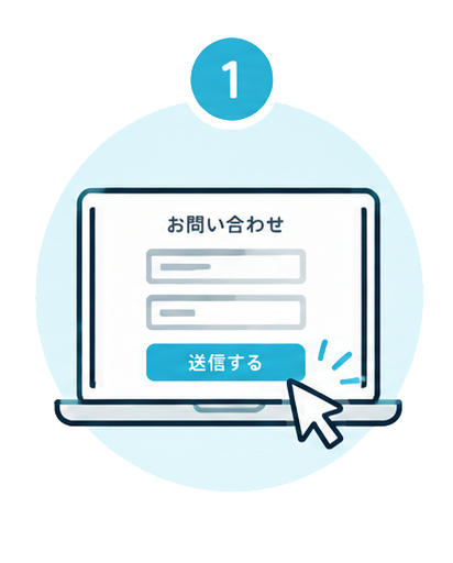 問い合わせフォームのイラスト